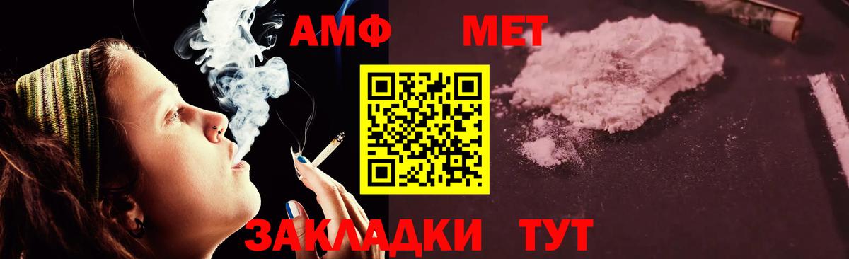 АМФ Premium  АМФ  Медногорск  Вход с VPN 