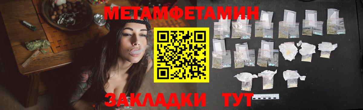 Амфетамин 98% Медногорск
