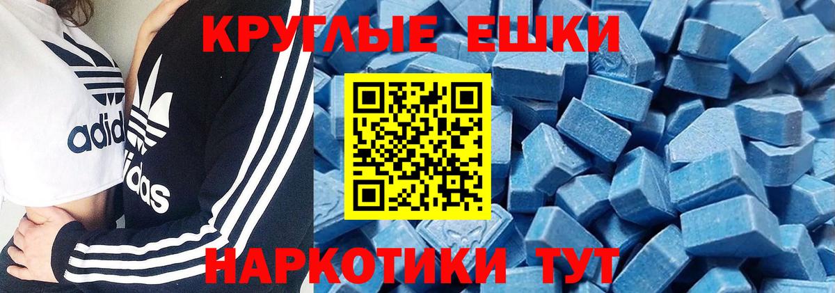 Экстази Cube Медногорск