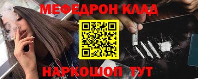 дурь Донецк