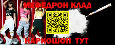 первитин Донской