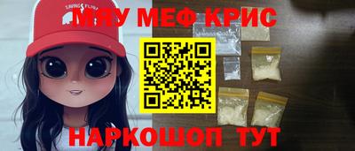 дурь Донецк
