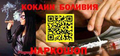дурь Донецк