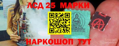 дурь Донецк