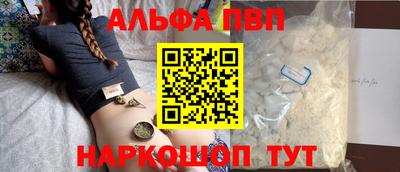 дурь Донецк