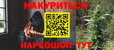 дурь Донецк