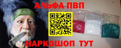 первитин Донской