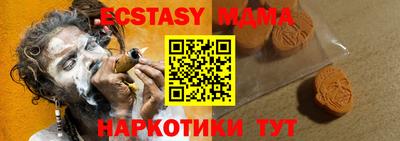 дурь Донецк