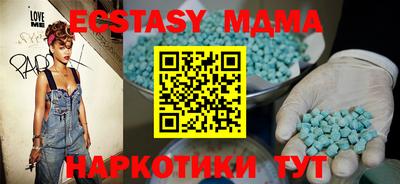 mdma Дубна