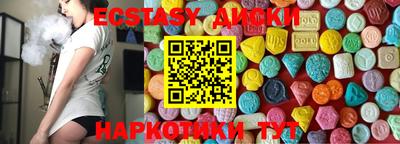 дурь Донецк