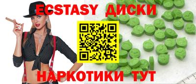 дурь Донецк