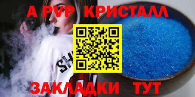 первитин Донской