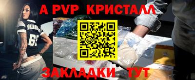 первитин Донской