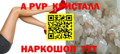 первитин Донской