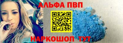 первитин Донской