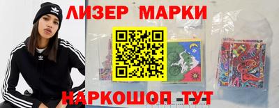 дурь Донецк
