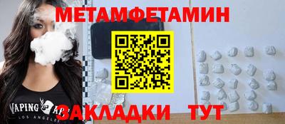 дурь Донецк