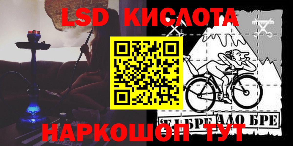 Лсд 25 экстази ecstasy Медногорск