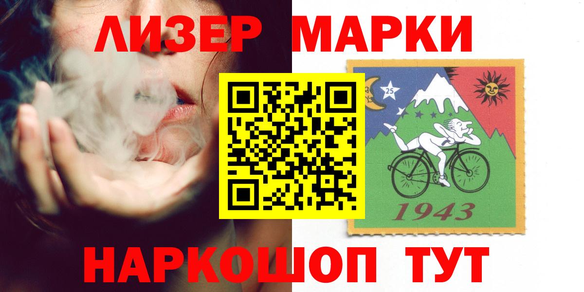 Лсд 25 экстази ecstasy  LSD-25 экстази  Медногорск  Вход с VPN  Лсд 25 экстази ecstasy 