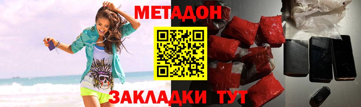 Медногорск  ГАШ  МАРИХУАНА  Мефедрон   Вход с VPN  Гашиш 