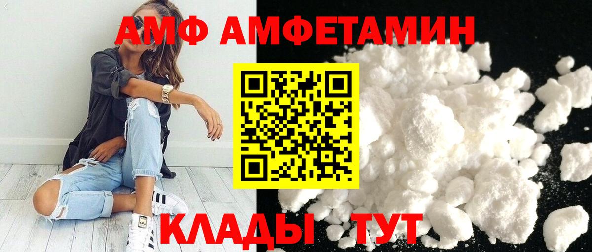 МЕТАМФЕТАМИН винт Медногорск