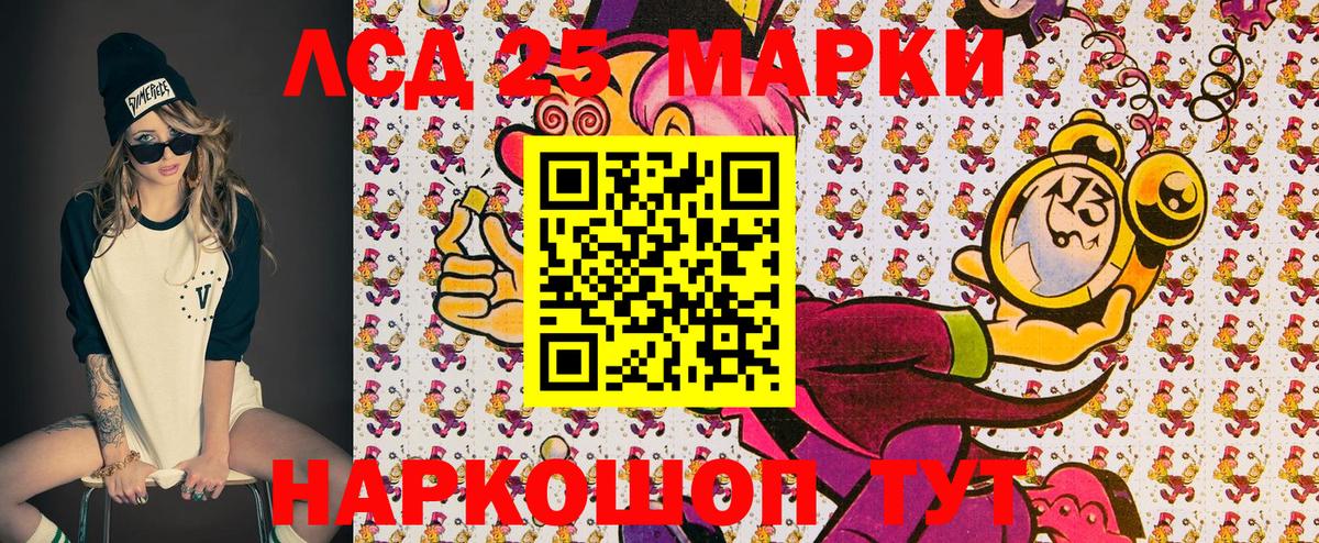 Марки NBOMe 1,8мг  Вход с VPN  Медногорск 