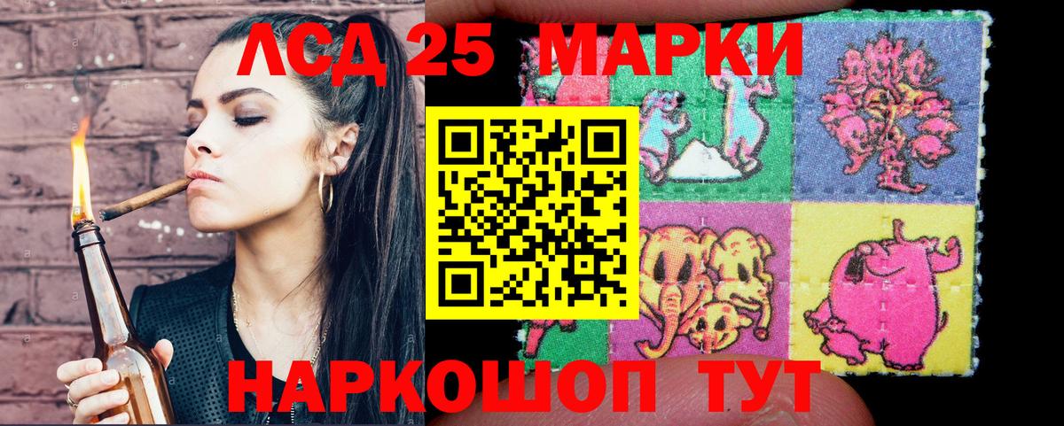 COCAIN Медногорск
